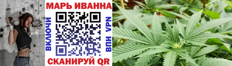 Где купить наркоту Менделеевск Кокаин МЕФ ГАШИШ МЕТАМФЕТАМИН Канабис