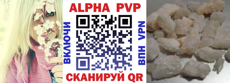 A PVP Crystall  маркетплейс клад  Менделеевск 
