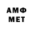 Метадон белоснежный _ iXstream