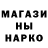 Печенье с ТГК марихуана Andrey Vait