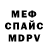 Кетамин VHQ Mari and