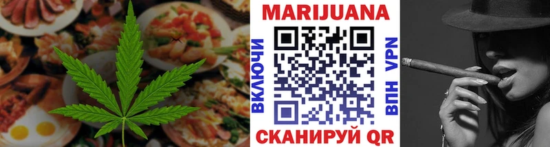 mega ТОР  Менделеевск  Canna-Cookies марихуана  купить наркоту 
