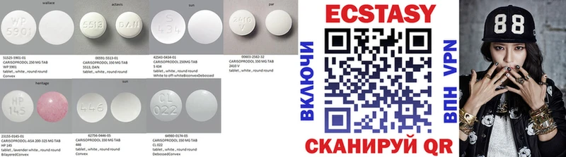 Экстази ешки  Менделеевск 