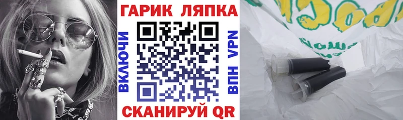 shop состав  Менделеевск  ГАШ Изолятор 