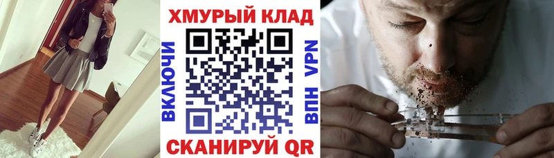 Героин гречка Менделеевск