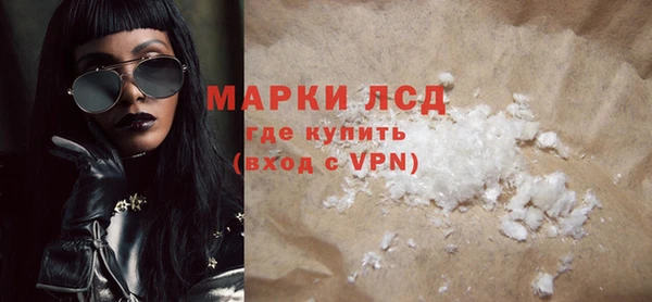 синтетический гашиш Абинск