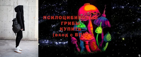 синтетический гашиш Абинск