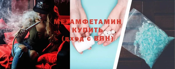 гидра Абаза