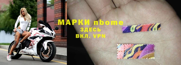 синтетический гашиш Абинск