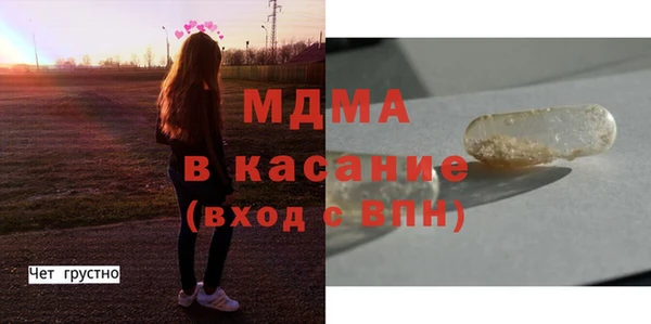 гидра Абаза