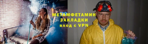 синтетический гашиш Абинск
