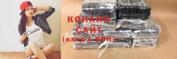 синтетический гашиш Абинск