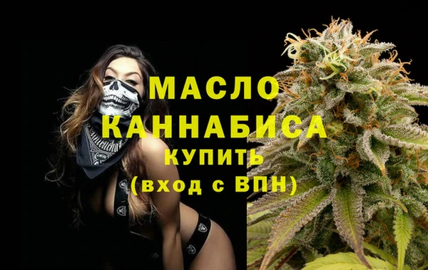 синтетический гашиш Абинск