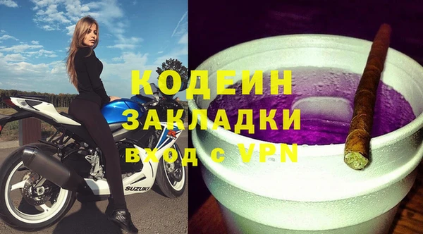 кокаин перу Покачи