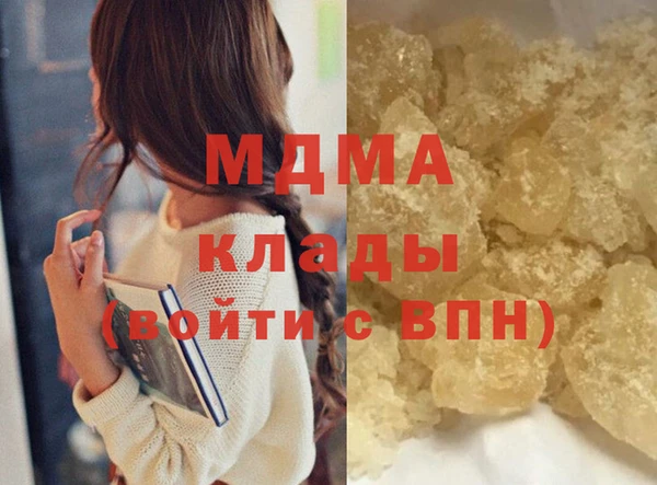 гидра Абаза