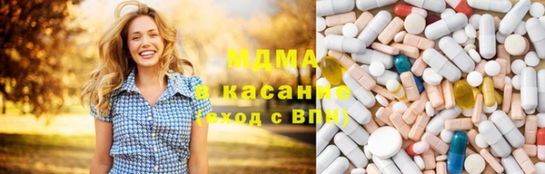 синтетический гашиш Абинск