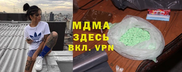 мефедрон Алексин