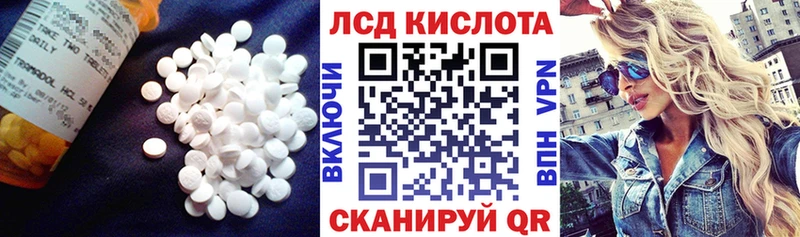 Лсд 25 экстази кислота Менделеевск
