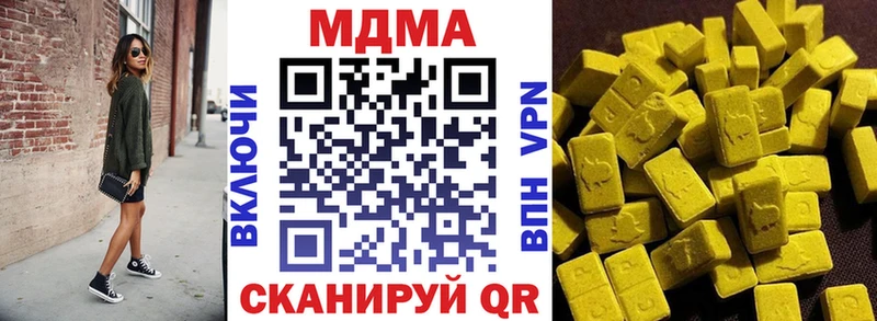 МДМА Molly  цены   Менделеевск 