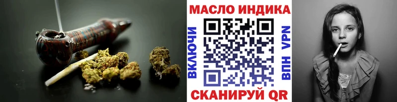 где продают наркотики  Менделеевск  Дистиллят ТГК концентрат 
